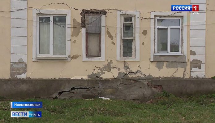 Новомосковцы не переселены из домов, признанных аварийными в 2018 году