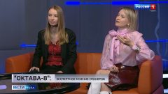 «Стиль как стратегия» и блогерская зона: в Туле пройдёт фестиваль креативных индустрий «Октава - 8. Технологии творчества»