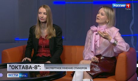 «Стиль как стратегия» и блогерская зона: в Туле пройдёт фестиваль креативных индустрий «Октава - 8. Технологии творчества»