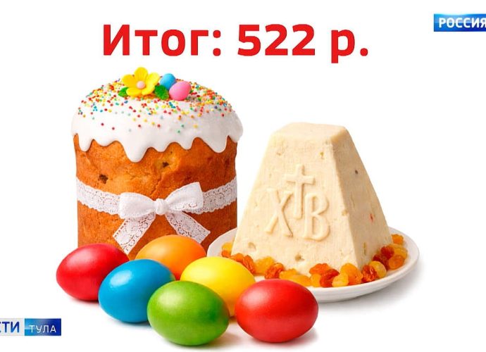 Эфир от 09.04.2026 (21:10) Россия 1