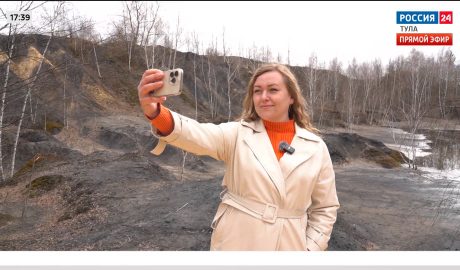 Эфир от 22.04.2026 (17:30) Россия 24