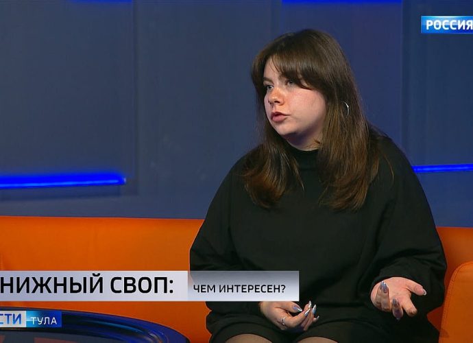 Книги объединяют: как работает книжный своп в Туле