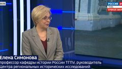 Елена Симонова анонсировала выход первого учебника по истории Тульской области