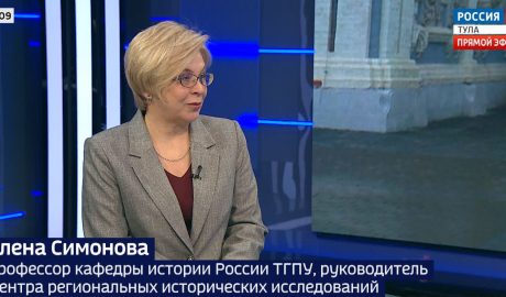 Елена Симонова анонсировала выход первого учебника по истории Тульской области