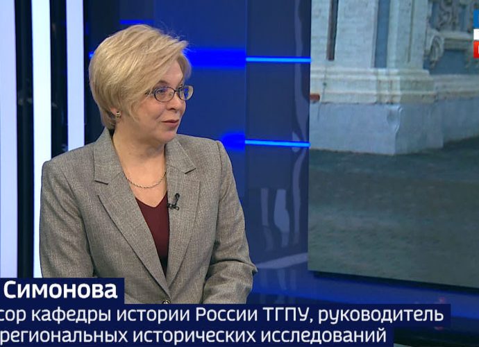 Елена Симонова анонсировала выход первого учебника по истории Тульской области
