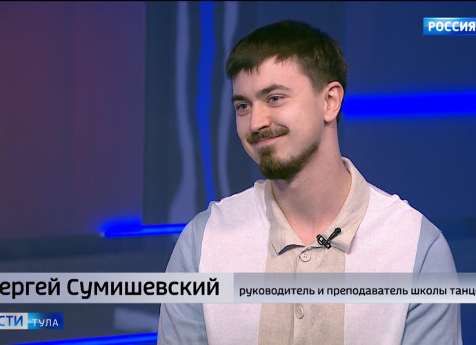 Танцевальное комьюнити Тулы готовится к опен-эйрам на набережной