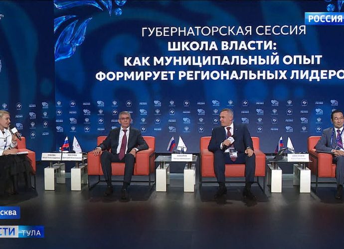 Ориентир на помощь жителям: Дмитрий Миляев в Москве поделился своим опытом муниципального управления