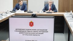 Ещё 6 тульских предприятий будут платить сотрудникам за рождение детей