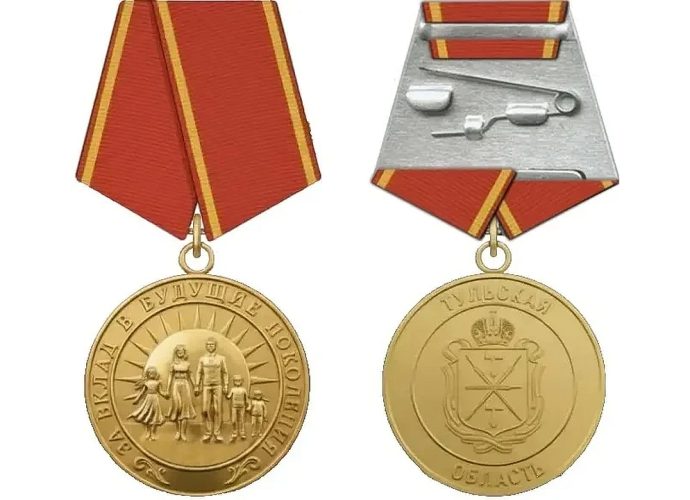 Стало известно, когда и кого впервые наградят медалью «За вклад в будущие поколения» в Туле