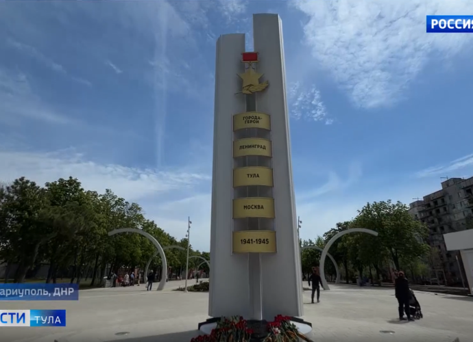 Мариупольский парк 40-летия Победы открыли после реконструкции