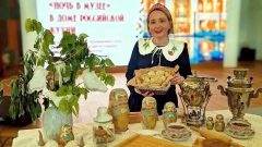 Тульская область была представлена на Ночи музеев в Москве