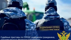 В Пролетарском суде Тулы приставы задержали мужчину, находившегося в федеральном розыске В Пролетарском суде Тулы приставы задержали мужчину, находившегося в федеральном розыске