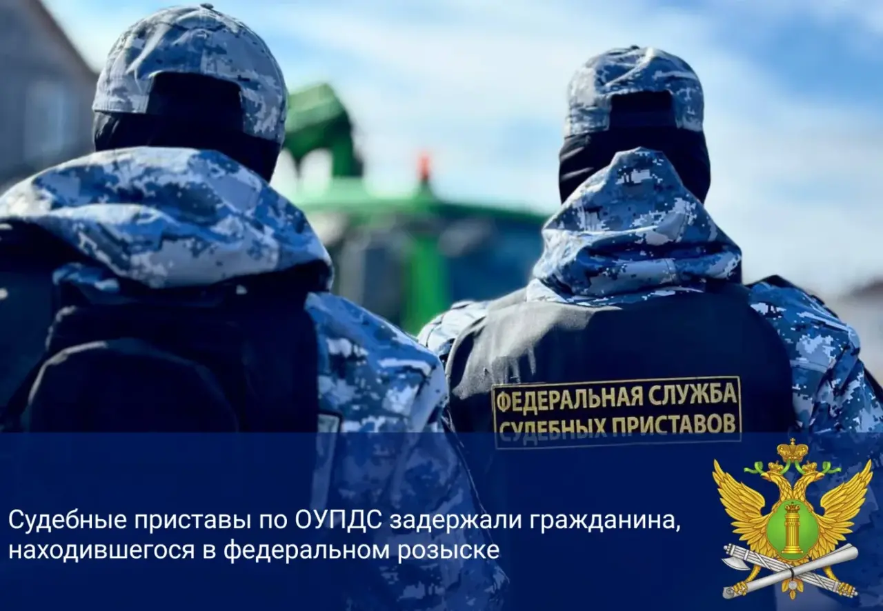 В Пролетарском суде Тулы приставы задержали мужчину, находившегося в федеральном розыске В Пролетарском суде Тулы приставы задержали мужчину, находившегося в федеральном розыске