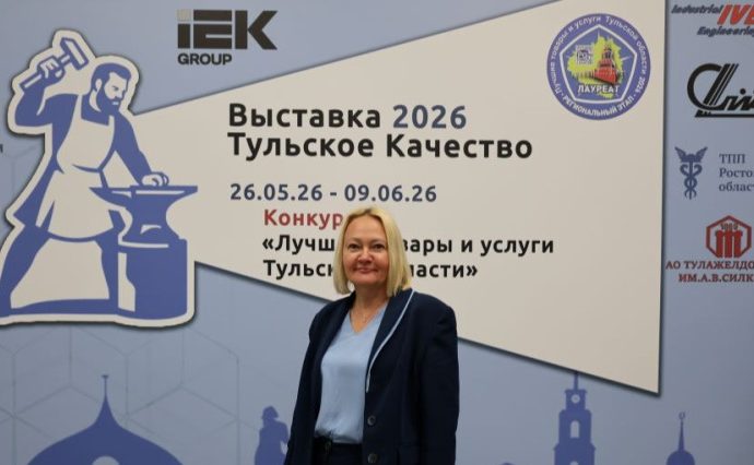 В Творческом индустриальном кластере «Октава» открылась ежегодная выставка «Тульское качество».