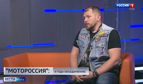 Уважение и внимание - главные правила мотосезона: интервью с координатором «МотоРоссия Тула» Ильёй Шаниным Интервью с координатором объединения «МотоРоссия Тула» Ильёй Шаниным