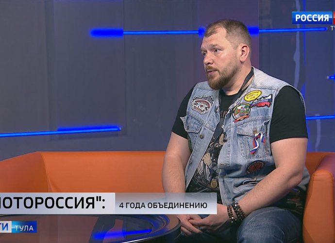 Интервью с координатором объединения «МотоРоссия Тула» Ильёй Шаниным