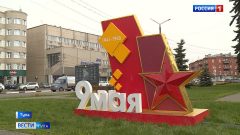 Сервис SuperJob провёл опрос среди экономически активных жителей Тулы и выяснил, какие праздники для них самые важные. День Победы занял первое место — его считают личным праздником 78% опрошенных.