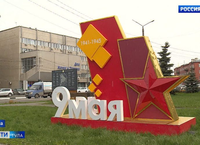 Накануне Дня Победы почётного гражданина Тулы и Тульской области, ветерана Великой Отечественной войны Василия Мирошниченко посетили доолжностные лица и военнослужащие.