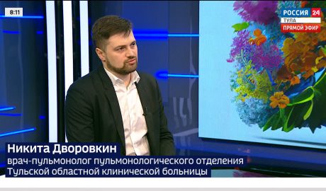 Пульмонолог назвал главные триггеры весеннего обострения астмы