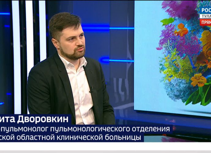 Пульмонолог назвал главные триггеры весеннего обострения астмы