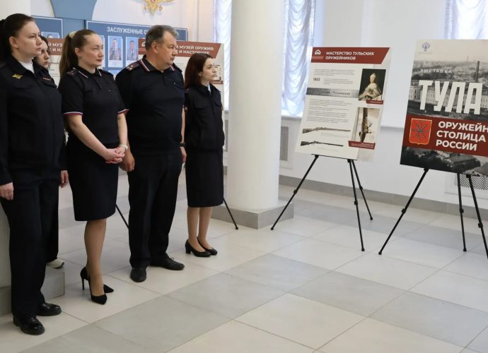 В здании Управления МВД России по Тульской области торжественно открыли фотовыставку, посвящённую оружейному наследию региона.