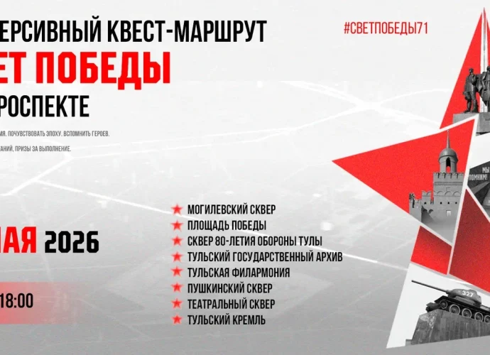 Проспект Ленина 9 мая превратится в интерактивный маршрут «Свет Победы на проспекте»