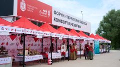 В Тульской области стартовал форум «Территория бизнеса»