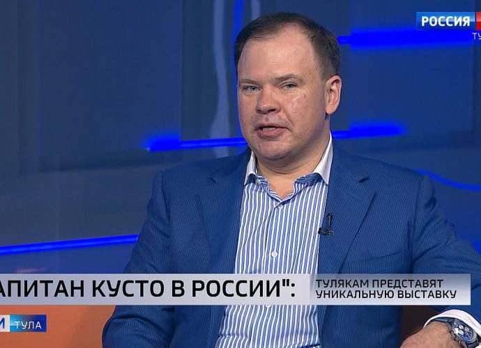 Первый акваланг, камера Кусто и Байкал: в Туле откроется выставка, посвященная исследованию океанов