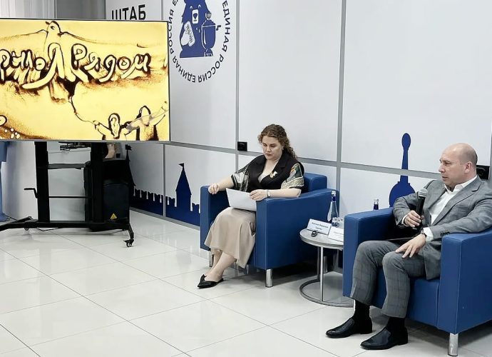В Туле состоялась презентация проекта «КрыльЯрядом»