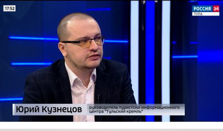 Более ста мероприятий подготовили музеи Тулы к «Ночи музеев»