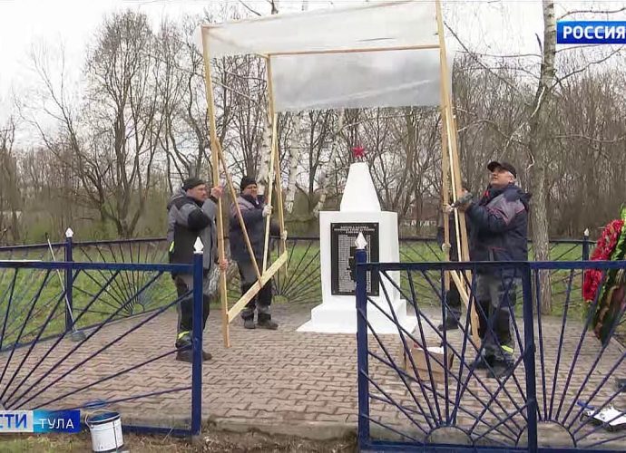 В Малёвке специалисты «ТОЗ-Энерго» обновили воинский мемориал