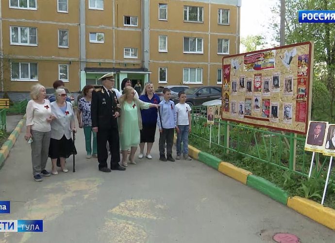Зареченцы организовали мемориал в память о героях во дворе многоэтажки