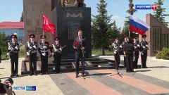 Торжественная церемония возложения цветов состоялась у мемориала «Скорбящий воин» в Первомайском