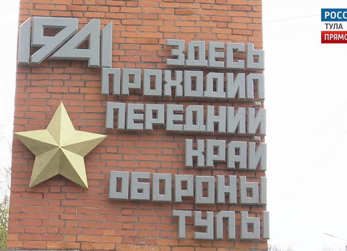 В Музее русского и современного искусства в Крапивне открылась выставка «Тула в сердце художника: 85 лет подвигу». 