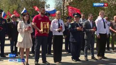 В Тульскую область пришёл «Огонь памяти»