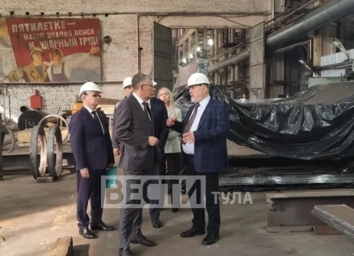 Губернатор Тульской области Дмитрий Миляев совершил визит на Скуратовский опытно-экспериментальный завод.