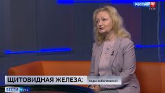 Может ли болеть щитовидка? Интервью с главным эндокринологом Тульской области Светланой Прилепой Может ли болеть щитовидка? Интервью с главным эндокринологом Тульской области Светланой Прилепой