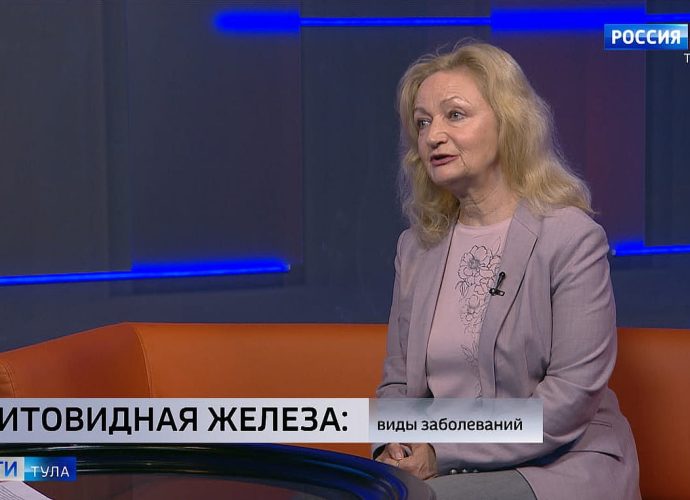 Может ли болеть щитовидка? Интервью с главным эндокринологом Тульской области Светланой Прилепой
