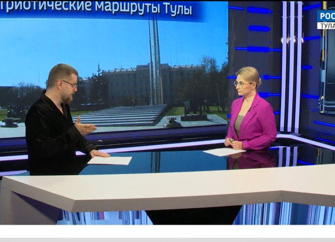 Гид построил патриотический маршрут по Тульской области: от первого Вечного огня до бронепоезда