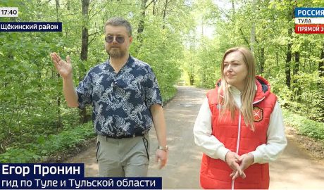 Эфир от 14.05.2026 (17:30) Россия 24
