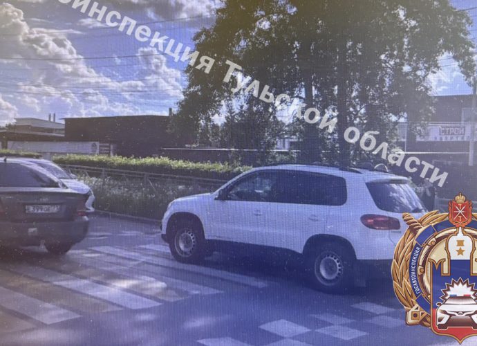 В городе Щёкино произошло дорожно-транспортное происшествие с участием пешехода.