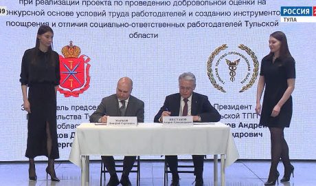 Деловой четверг с Торгово-промышленной палатой. Май 2026