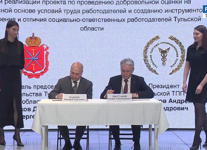 Деловой четверг с Торгово-промышленной палатой. Май 2026