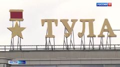 «Люди. Герои. Города»: специальный репортаж
