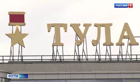 «Люди. Герои. Города»: специальный репортаж
