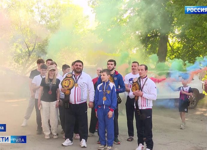 В Туле устроили триумфальную встречу чемпионам мира по рукопашному бою