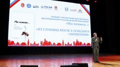 В Туле представили шестой том книги «Мы помним...»