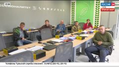 В тульском сельхозколледже прошла обуча».ющая сессия для участников СВО.