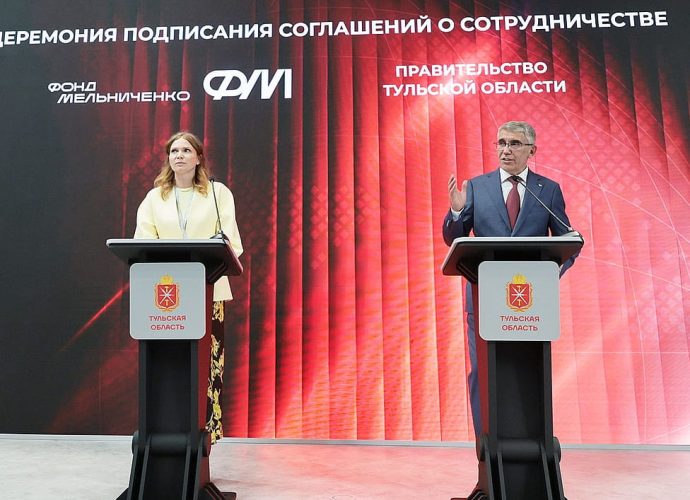 Тульская область продолжит сотрудничество с Фондом Андрея Мельниченко