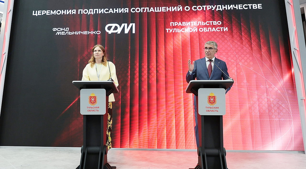 Тульская область продолжит сотрудничество с Фондом Андрея Мельниченко
